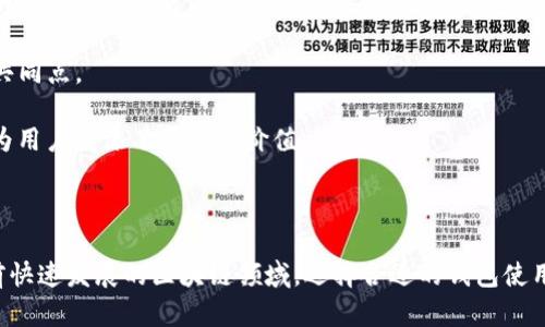 麦子钱包和TP（即“TP钱包”）之间存在一定的关联，主要体现在它们在数字资产和区块链技术中的应用与功能。

### 一、麦子钱包简介

麦子钱包是一种数字货币钱包，它支持多种数字货币的存储、交易和管理。用户可以通过麦子钱包方便地进行数字资产的存取、转账和交易。此外，麦子钱包还强调了用户的安全性，采用了多重加密技术以保护用户资产的安全。

### 二、TP钱包简介

TP钱包（TokenPocket）同样是一款支持多种公链的数字货币钱包。TP钱包的特点在于其高效的区块链资产管理功能，用户不仅可以存储和转账多种数字货币，还能够便捷地与去中心化应用（DApp）进行交互，支持多种区块链如Ethereum、Tron等。

### 三、两者的关联

1. **区块链支持**：尽管两个钱包支持的区块链各有不同，但是它们都致力于为用户提供安全方便的数字资产管理服务，都是区块链技术的重要应用。

2. **用户体验**：无论是麦子钱包还是TP钱包，都注重用户的操作体验。它们设计了简洁直观的用户界面，使得即使是对数字货币不太熟悉的新手用户也能快速上手。

3. **安全性**：在安全性方面，麦子钱包和TP钱包都采用了多重验证机制和加密技术，确保用户资产的安全。这种重视安全的理念是它们的共同点。

4. **社区与用户支持**：两个钱包都存在活跃的用户社区，用户可以在各自的社区中寻求帮助、分享经验和获取最新的信息，这种社区支持为用户增添了更多的价值。

### 四、总结

虽然麦子钱包和TP钱包在具体功能和特色上各有不同，但它们都服务于数字货币的存储和交易，为用户提供了安全、便捷的解决方案。在当前快速发展的区块链领域，选择合适的钱包使用，可以为用户的数字资产管理带来极大的便利。因此，无论是选择麦子钱包还是TP钱包，用户都会发现它们在各自的领域中都有相应的优势。