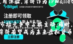   TPWallet里的薄饼使用指南：快速上手与应用解析