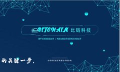    TPWallet BNB 转出指南：轻松将 BNB 转移到火币交