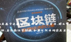 迈阿币（MayaCoin）并不是一个广为人知的术语，可