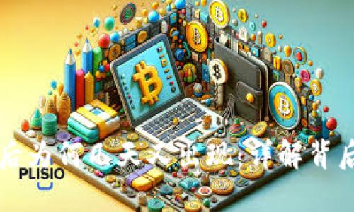 TPWallet解除授权后为何几天又出现：详解背后的原因与解决方案