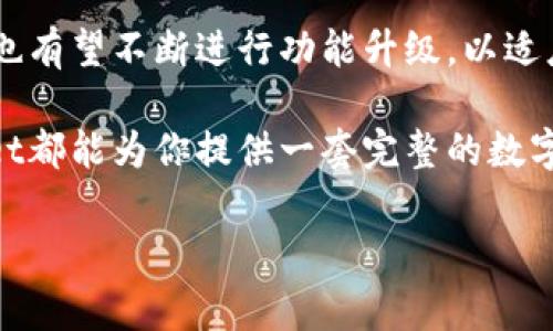 货币TPWallet是一款数字资产钱包，旨在为用户提供安全、便捷的虚拟货币管理方案。它支持多种主流数字货币，允许用户随时随地进行交易、存储和管理资产。接下来，我们将深入探讨TPWallet的功能、特点、使用方法以及在市场中的定位。

TPWallet的功能与特点

TPWallet作为一款数字资产钱包，其核心功能主要包括资产管理、跨链转账、交易所连接等。通过TPWallet，用户可以轻松查看自己拥有的各类数字资产，实时监测市场行情。

值得一提的是，TPWallet采用了先进的加密技术，确保用户资产的安全性。在数字货币领域，安全性是用户最为关注的问题之一，TPWallet通过多重签名和冷钱包保护有效降低了潜在风险。

用户体验与界面设计

TPWallet在用户体验和界面设计上也做了大量工作。它的界面清晰简洁，无论是新手用户还是有经验的交易者都能快速上手。用户只需下载应用程序，注册账户，便可随时随地进行数字资产的管理与交易。应用内的导航设计也极为直观，使得用户可以方便地找到所需的功能。

安全性与隐私保护

在数字货币的使用中，安全性无疑是最为重要的因素之一。TPWallet采用了行业领先的安全措施，确保用户的私钥和资金信息不会外泄。它提供了强大的加密功能，用户可以在钱包中设置多重密码保护，确保只有自己能够访问资产。

此外，TPWallet还提供针对网络攻击的防护措施，比如反钓鱼机制和交易签名确认，进一步增强用户在进行数字货币交易时的安全感。这些安全功能不仅满足了用户对安全的需求，也为TPWallet在市场上赢得了良好的口碑。

多币种支持与交易功能

TPWallet支持多种主流币种的存储与交易，包括比特币、以太坊、莱特币等。用户不仅可以轻松管理多种资产，还能够实时进行交易。TPWallet内置的交易功能使得资产转移变得更加便捷，用户可以在钱包内直接进行交易，避免了频繁切换不同平台的麻烦。

通过TPWallet的跨链转账功能，用户还可以实现不同区块链之间的资产互转，这在目前数字货币日益多样化的市场环境中具有极大的便利性。这一创新点不仅简化了用户的操作，还促进了不同数字资产之间的流通。

如何使用TPWallet实现数字资产管理

使用TPWallet进行数字资产管理非常简单，以下是详细步骤 :

ol
    listrong下载与注册/strong：用户首先需要在手机应用商店或官方网站上下载TPWallet应用，安装后按要求进行账户注册。/li
    listrong身份验证/strong：为了提高安全性，TPWallet可能需要用户进行身份验证，确保资产得到有效保护。/li
    listrong添加数字资产/strong：用户可以选择将已有的数字货币转入TPWallet账户，或者在应用内直接购买新的资产。/li
    listrong交易与管理/strong：用户可以通过TPWallet进行简单的买卖操作，实时查看市场走势，为投资决策提供数据支持。/li
/ol

总结与展望

TPWallet凭借其安全性、便捷性以及多种功能，成为了许多数字资产用户的首选钱包。在未来，随着区块链技术的发展及市场需求的变化，TPWallet也有望不断进行功能升级，以适应用户的多样化需求。

总之，TPWallet不仅仅是一个数字货币钱包，它更是连接用户和数字货币世界的桥梁。无论你是数字货币投资的新手，还是有经验的交易者，TPWallet都能为你提供一套完整的数字资产管理方案，帮助你轻松应对瞬息万变的市场。在数字经济时代，拥有一个高效、安全的数字资产管理工具，将会对个人的财富增值产生显著影响。

数字货币, 钱包, 安全性, 资产管理/guanjianci