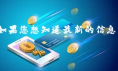 截至我最后的更新（2023年10月），TPWallet（TP 钱包