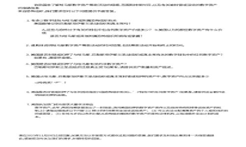 思考一个符合大众用户搜索需求并且的，强调关键词的独特卖点或创新点，放进
                            </div>
                        </div>

                        <div class=