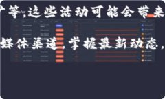 关于TPWallet的分红机制，以下是一些要点：1. **