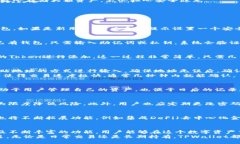    TPWallet波场链交易流程详解：一站式数字资产管