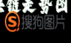 投资者必看：ACS币区块链走势图的深度解析与未