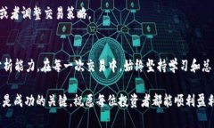 jiaodian如何使用 TPWallet 进行币币交易：新手指南