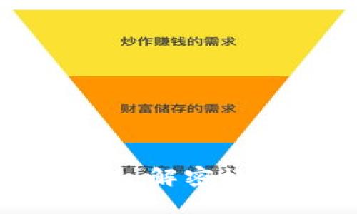 区块链最新资讯：解密林熊的创新之路！