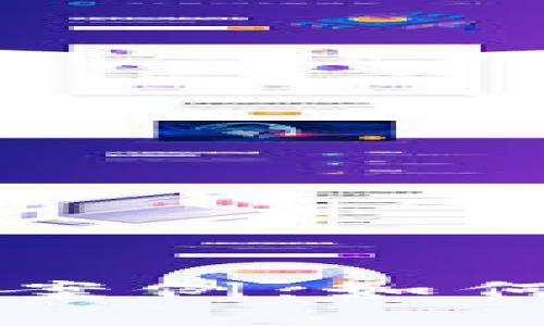揭露境外区块链诈骗案例：如何识别和防范最新骗局