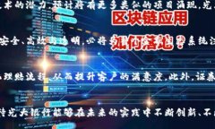 bianqi/bianqi光大银行, 区块链, 中标, 金融创新/gu