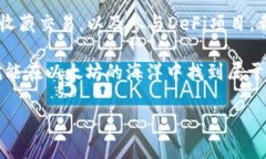 位于于如何在TPWallet中创建以太坊账户/位于于随