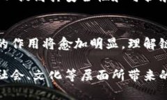 链币是区块链技术的一部分，但它们并不是同一