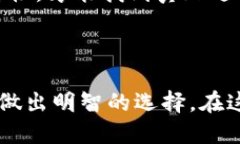    TPWallet与多链钱包：哪个更适合你？  /  guanji