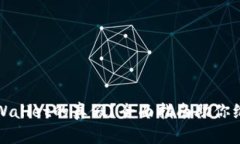 如何识别TPWallet的真假？全面指南助你维护资金安