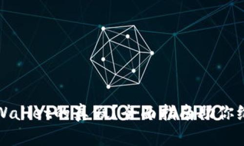 如何识别TPWallet的真假？全面指南助你维护资金安全