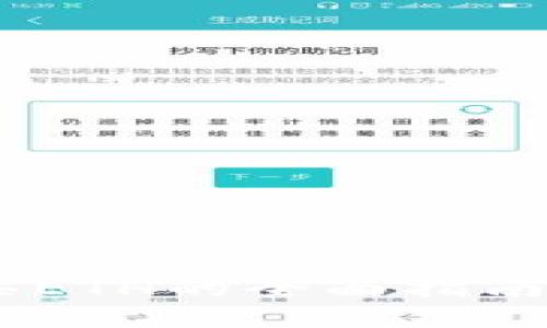 在TP Wallet上购买ETH的全面指南：轻松进入加密世界
