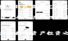   如何通过TPWallet将币安智能链的U转账到欧易：一