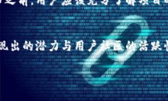 派币（Pi Network）目前并不是在3.0区块链上运行。