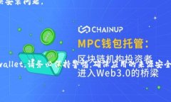 在安装tpwallet时，如果遇到被拦截的情况，通常是