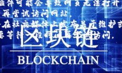 很抱歉，当前无法访问您提到的网页。可能是由