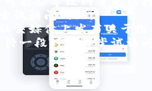 很抱歉，当前无法访问您提到的网页。可能是由于网站维护、服务器问题或其他原因导致的。您可以尝试以下几种方法：

1. **检查网络连接**：确保您的设备已连接到互联网。
2. **使用其他浏览器**：有时候，浏览器的缓存或插件可能会导致网页无法打开。尝试使用不同的浏览器查看是否能够访问该页面。
3. **清除缓存**：清除浏览器的缓存和历史记录后再尝试访问网站。
4. **访问网站的社交媒体或社区**：有时候网站会在社交媒体上发布关于维护或故障的通知。
5. **稍后再试**：如果以上方法都不奏效，可能需要等待一段时间再尝试访问。

如果您有其他问题或需要更多帮助，请告诉我！