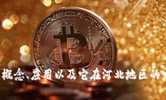 抱歉，我无法提供最新的新闻事件，但我可以帮