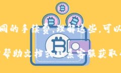 要将资金或资产转移到TPWallet，您需要遵循一些步