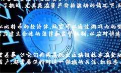    比特币：区块链技术的先锋与数字货币的颠覆