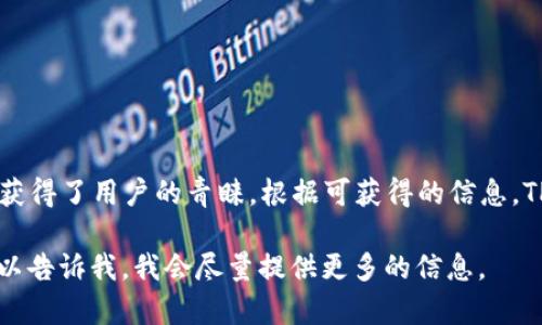 TPWallet 是一款相对较新的数字钱包，它在区块链和加密货币领域逐渐获得了用户的青睐。根据可获得的信息，TPWallet 于 2018 年推出。所以截至 2023 年，它已经存在了大约五年。

如果你对 TPWallet 的功能、特点或者使用方法有更深入的兴趣，随时可以告诉我，我会尽量提供更多的信息。