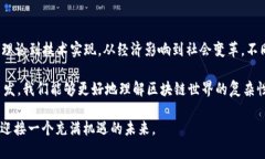   2023年区块链最新书单：破解未来金融的密码