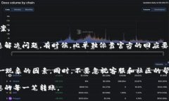  TPWallet: 钱包无法转账的原因及解决方案 /  gua