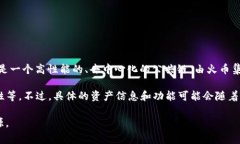 在TPWallet中，＂HN＂通常指的是＂Heco Network＂（