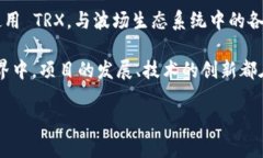 创建一个波场（TRON）钱包是一个相对简单的过程