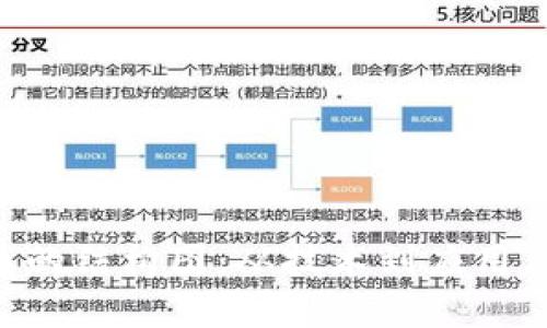 解密区块链与比特币的结构图：从技术到应用，全面剖析两者的区别