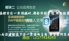 关于“公安可以冻结tpwallet吗，安全吗”的话题，