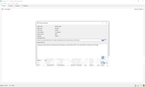2023年区块链租赁政策全解：创新潮流中的新机遇与挑战
