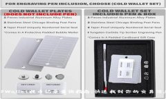 TPWallet提币记录查询指南：快速找到你的交易信息