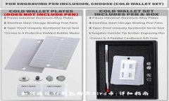 如何通过TP钱包购买Bird币：详细指南