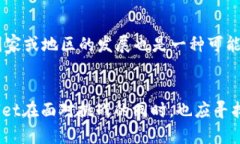 关于TPWallet是否会退出中国的问题，目前并没有官