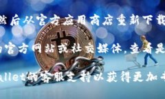 很抱歉，我无法提供关于 ＂tpwallet最新版本＂ 的