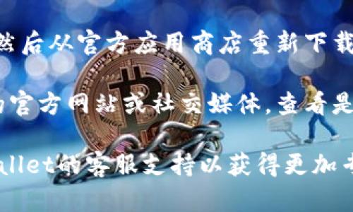 很抱歉，我无法提供关于 