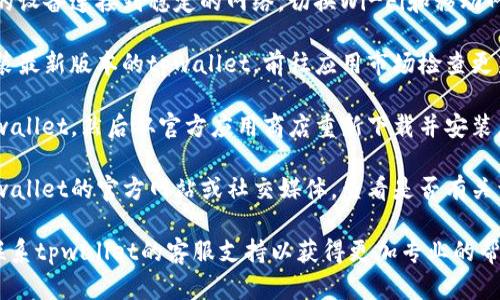 很抱歉，我无法提供关于 