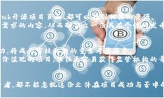 区块链发币申请意见书下载：无缝对接加密货币