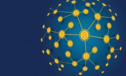   如何直接将资金充入TPWallet？全面指南与建议 / 
 guanjianci TPWallet, 充钱, 加密钱包, 数字货币 /guanjianci 

什么是TPWallet？
TPWallet是一款日益流行的数字货币钱包，它为用户提供了安全、便捷的加密资产存储和管理功能。近几年，随着数字货币的兴起，越来越多的人选择使用TPWallet进行资产投资和交易。TPWallet不仅支持多种数字货币的存储和转账，还具备智能合约的功能，使得用户能够进行更加多样化的投资。

为什么需要充钱到TPWallet？
充钱到TPWallet的主要目的，就是为用户提供一个便捷的方式来管理和操作数字货币。当您希望购买某种数字货币或者参与到去中心化金融（DeFi）项目中时，将资金充入TPWallet就显得尤为重要。此外，TPWallet也允许用户进行交易、转账以及参与其它金融活动，这一切的基础都在于您的钱包内有足够的资金。

如何充钱到TPWallet？
要将资金充入TPWallet，首先需要了解您的选择和每一步的具体操作。下面我们就来详细介绍几种充钱的方法：

通过银行转账充钱
这是最常见的一种方式，通过将钱直接转入您的TPWallet账户。用户只需以下几步：
1. 登录TPWallet应用，找到充值或入金选项。
2. 选择银行转账的选项，并获取专属的银行账户信息。
3. 前往您的银行，进行转账。确保在备注中写下您的TPWallet用户名或ID，以便于后续的资金匹配。
4. 通常情况下，银行转账需要一定的时间来处理，资金大约在1-3个工作日后到账。

使用信用卡或借记卡充钱
简便快捷的信用卡或借记卡充值方式，已成为许多人青睐的选择之一。用户可以遵循以下步骤：
1. 在TPWallet内，选择“信用卡充值”选项。
2. 输入您的卡号、有效期及CVV等信息。
3. 输入您想要充值的金额，并确认支付。
4. 一旦交易完成，资金会立即到账，用户可以开始进行数字货币的买卖。

通过第三方支付平台充钱
还有一种非常流行的方法是通过第三方支付平台，如PayPal或支付宝。操作步骤如下：
1. 在TPWallet中选择“第三方支付”选项。
2. 选择您所使用的支付平台，并按照提示完成登录和验证。
3. 输入充值金额，确认交易。一旦完成，资金会立即反映在您的TPWallet账户中。

如何确保安全？
在各种充钱方法中，安全性是用户最为关心的问题。以下是一些确保交易安全的建议：
1. 确保您在官方的TPWallet网站或应用内进行充值，避免通过非官方途径进入。
2. 设置复杂的密码和启用双重身份验证，增加账户的安全性。
3. 定期检查账户交易记录，及时发现异常情况。

充钱后我应该做什么？
一旦资金成功充入TPWallet，用户可以根据个人需要进行多种操作：
1. 投资：选择适合您的数字货币进行投资或交易。
2. 参与DeFi：您可以利用TPWallet参与到更广泛的去中心化金融平台，获取更多收益。
3. 学习：TPWallet还提供多种学习资源，帮助用户更好地理解和使用数字货币。

总结
将资金充入TPWallet是一个简单而有效的过程，无论是通过银行转账，信用卡，还是第三方支付平台，只要您按照步骤操作，就能轻松完成。此外，保证安全措施也是至关重要的。希望这篇指南能帮助您顺利将资金充值到TPWallet，并开启您的数字货币之旅！ 

常见问题解答
strong充钱之后多久到账？/strong
通常情况下，银行转账可能需要1-3个工作日，而信用卡和第三方支付平台一般会立即到账。
strong如果充值失败该怎么办？/strong
如果充值失败，建议您首先检查交易记录，确认资金是否被扣除。如果被扣除但未到账，建议及时联系客服进行查询。
strong如何联系客服？/strong
用户在TPWallet应用内可以找到客服联系方式，也可以访问官网的支持页面。

通过以上的详细介绍，希望您对如何充钱到TPWallet有了清晰的认识和理解，祝您在数字货币投资的旅程中收获丰厚的回报！