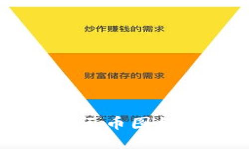 解决TPWallet不显示币图标问题的方法与技巧