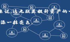 tpwallet如何支持空投：币安币并非必要条件在近年