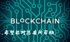 在讨论TPWallet的合约账户之前，我们需要先了解