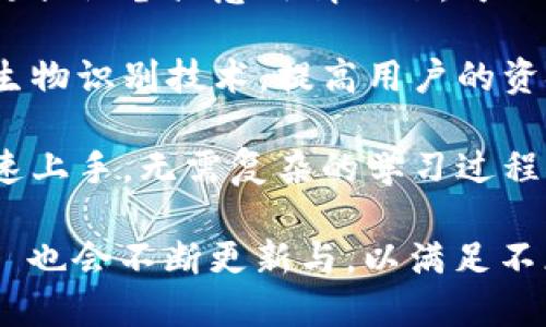 在 TPWallet 中，主要有以下几种应用和功能：

1. **数字货币存储**：TPWallet 允许用户安全地存储多种数字货币，包括但不限于主流的比特币、以太坊等。这些数字资产通过强有力的加密措施确保用户的资金安全。

2. **跨链交易**：TPWallet 支持跨链交易功能，为用户提供了方便快捷的资金转移方式。无论是从一种链到另一种链，用户都可以在几分钟内完成交易。

3. **去中心化交易所（DEX）**：通过去中心化交易所，用户可以直接在钱包内进行数字货币的交易，省去了传统交易所的繁琐步骤。这种方式不仅提高了交易效率，同时也降低了用户的隐私风险。

4. **DeFi 应用**：TPWallet 提供了与多个 DeFi 项目衔接的功能，用户可以参与借贷、质押等活动，从而获取更多的收益。

5. **NFT 支持**：TPWallet 还支持 NFT（非同质化代币）的管理与交易，用户可以在这里查看、购买或出售自己的 NFT 收藏品。

6. **一键备份与恢复**：TPWallet 提供便捷的一键备份和恢复功能，确保用户在更换设备或意外情况下，可以毫无障碍地找回自己的数字资产。

7. **身份验证与安全性**：TPWallet 强调用户的身份安全，采用多重身份验证和生物识别技术，提高用户的资金安全性。

8. **用户友好的界面**：TPWallet 的界面设计简洁易用，即便是新手用户也能快速上手，无需复杂的学习过程。

以上是在 TPWallet 中的一些基本应用和功能。随着区块链技术的发展，TPWallet 也会不断更新与，以满足不断变化的市场需求。