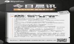   深入浅出区块链虚拟币：从基础知识到投资策略